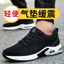 New labor protection shoes for men anti-smash anti-puncture steel toe wear-resistant shock-absorbing fly-woven comfortable lightweight safety protective work shoes