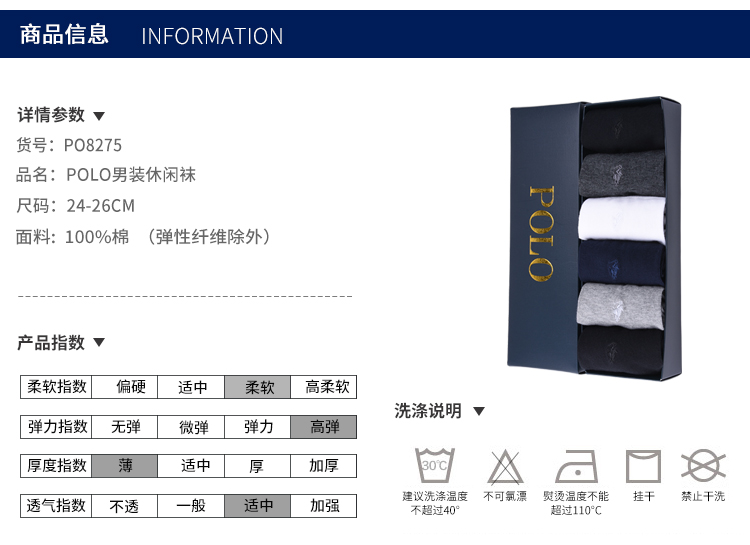 POLO cotton đích thực cotton nam khử mùi mùa hè mỏng phần rắn màu ống vớ mồ hôi đen kinh doanh vớ - Vớ bông tất bông