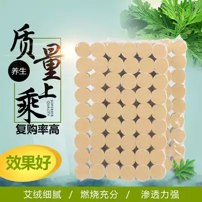Handmade for ten years Chen Jin Ai Qi Ai segment moxibustion column 60:1 moxibustion column portable moxibustion box