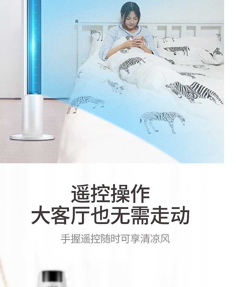 Quạt tháp tiên phong mới FTT10-19AR Quạt điện gia dụng điều khiển từ xa thời gian sáu tập tin văn phòng cùng một đoạn - Quạt điện hộp số quạt trần panasonic