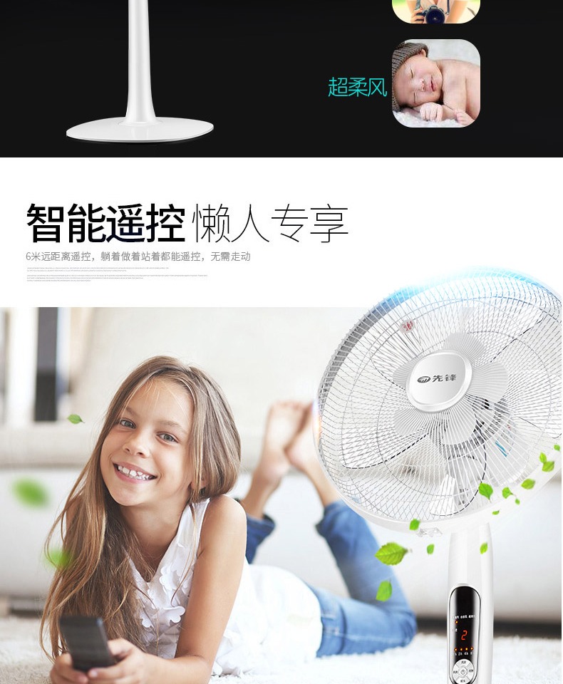 Quạt điện tiên phong DD1605 / FS40-16ER điều khiển từ xa thời gian quạt sàn nhà 12 cánh quạt lắc đầu - Quạt điện quạt công nghiệp treo tường