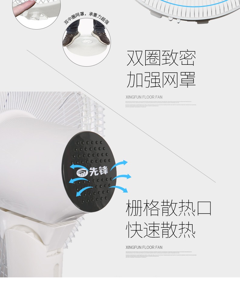Quạt điện tiên phong DD1607 / FS40-16D máy móc gia đình thời gian quạt sàn 10 cánh quạt gió khối lượng gió - Quạt điện quạt pin mini