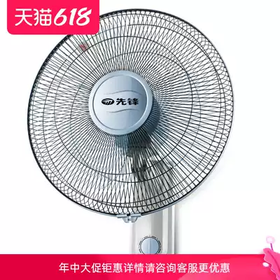 Pioneer electric fan DB1001 FW40-10B Mechanical wall-mounted fan Student large wind engineering fan Electric fan