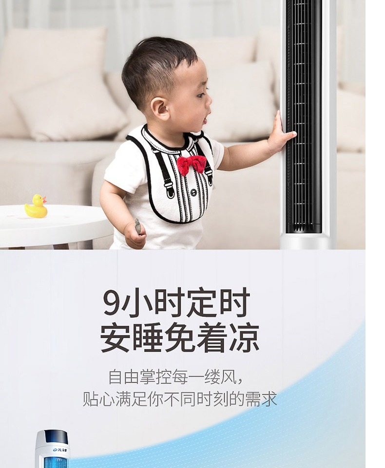Quạt tháp tiên phong mới FTT10-19AR Quạt điện gia dụng điều khiển từ xa thời gian sáu tập tin văn phòng cùng một đoạn - Quạt điện hộp số quạt trần panasonic