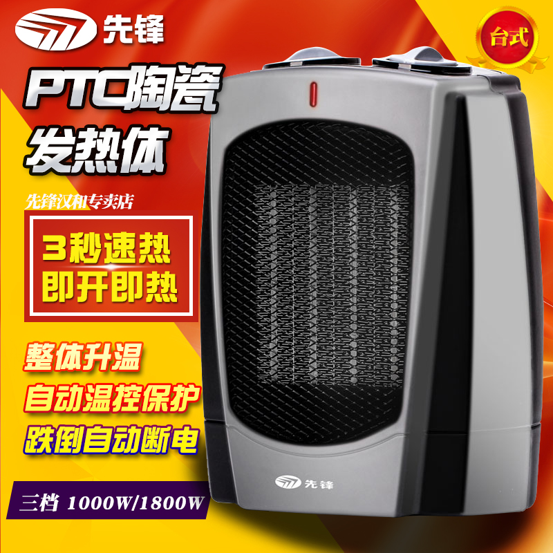 Pioneer Warmer DQ519 DQ1706 Ecstasy PTC Ceramic Warm Blower Grill electric heater Desktop students