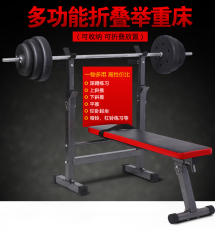 Тренажер силовой 包邮多功能举重床卧推凳举重杠铃套装深蹲架杠铃床哑铃凳健身器材