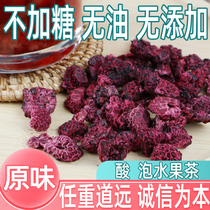 Dried raspberries without sugar dried raspberries dried raspberries 100g soaked in water 0 add raspberry fruit broken sugar control dry sugar