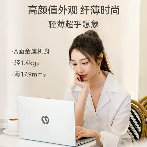 HP, легкий и тонкий ноутбук для школьников, 15, бизнес-версия, официальный флагманский магазин
