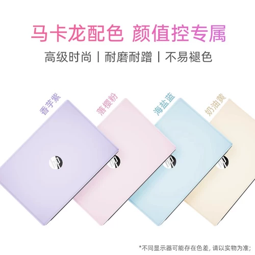 [Национальная субсидия 15%] HP/HP (дополнительно) Star Book 14/15 серии 7000, процессор Ryzen 5, ноутбук HP, тонкий и легкий студенческий офисный ноутбук