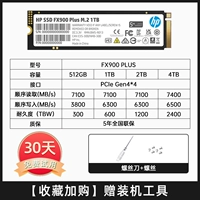 [Рекомендованная стоимость -эффективная] FX900 Plus инструмент Predator