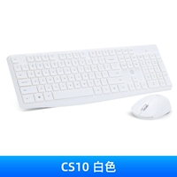 Белый беспроводной кабель, набор из 104 клавиш.