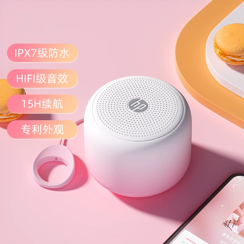 HP Bluetooth-колонка беспроводная компактная колонка высокого качества домашний мини-сабвуфер музыка автомобильный держатель удобная на открытом воздухе