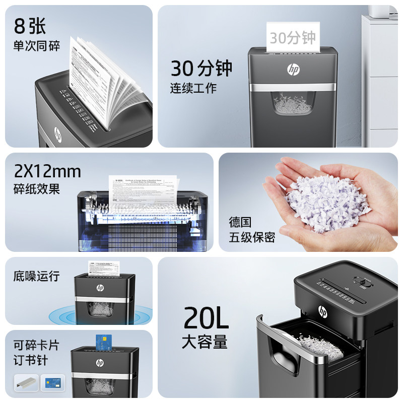 Hp Professional Shredder for Office Use, Fully Automatic Mini Portable Small Shredder, Level 56 Security, Desktop Document Paper Disc Card Shredder, Large Capacity Shredder