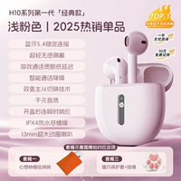 Классическая модель (скрытый розовый) шумоподавление вызова ◇ синхронизация звука и видео