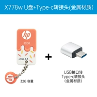 Коралловый оранжевый 32 ГБ+[ротор типа C (металлический материал)]