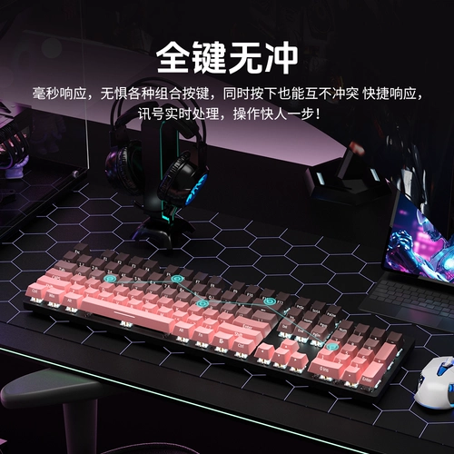 HP, механическая клавиатура, игровой комплект, ноутбук подходит для мужчин и женщин, официальный флагманский магазин