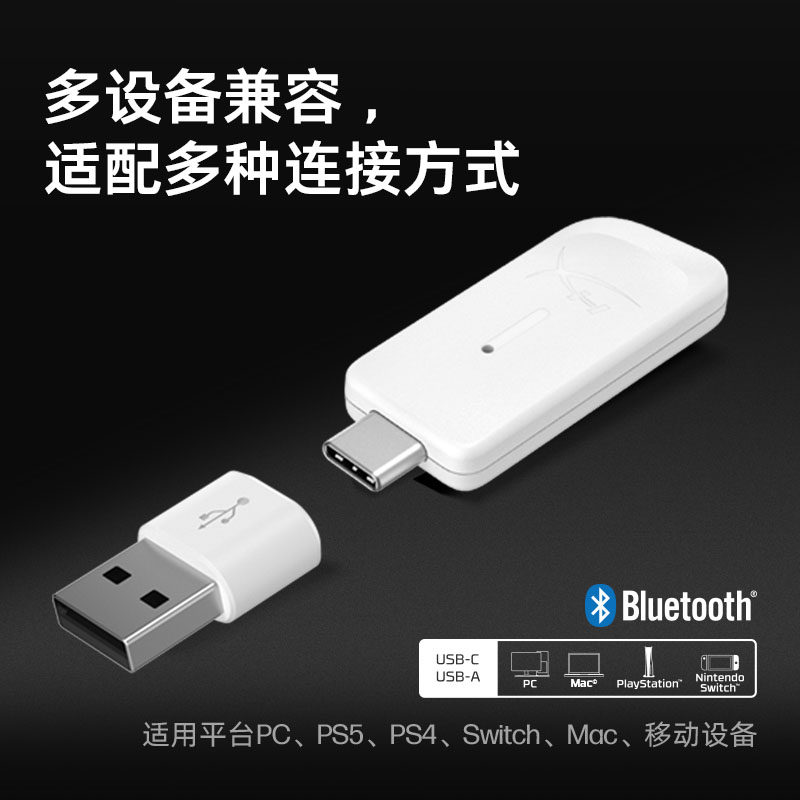 Hp Extremely Unknown Hyperx Hurricane 3S Enhanced Edition Bluetooth Wireless Over-Ear Gaming Headset