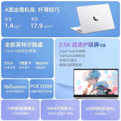 HP, легкий и тонкий ноутбук для школьников, 15, бизнес-версия, официальный флагманский магазин