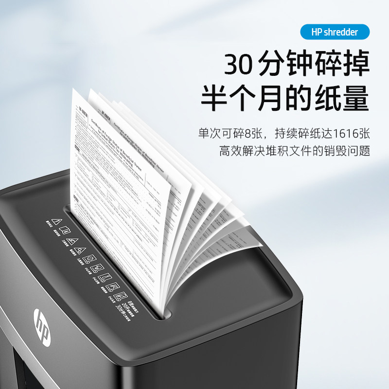 Hp Professional Shredder for Office Use, Fully Automatic Mini Portable Small Shredder, Level 56 Security, Desktop Document Paper Disc Card Shredder, Large Capacity Shredder