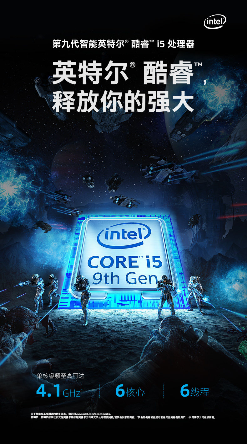 9th-Gen-core-i5-gaming.jpg