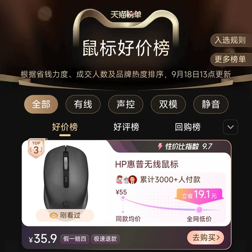 HP, беззвучный милый ноутбук с зарядкой, bluetooth