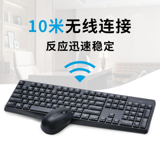 HP HP wireless keyboard mouse set wireless key mouse set office girl mute notebook desktop computer