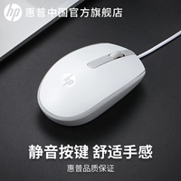 HP, беззвучный игровой ноутбук, официальный флагманский магазин