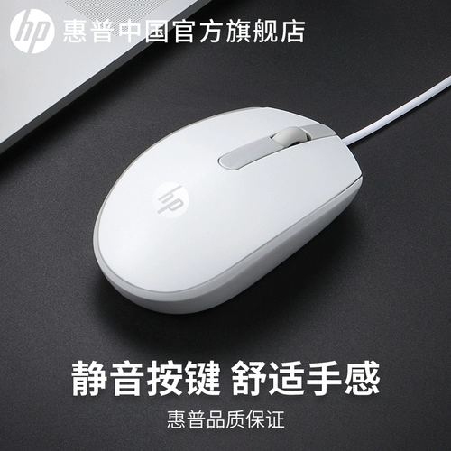 HP, беззвучный игровой ноутбук, официальный флагманский магазин
