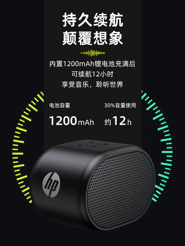 HP Bluetooth-колонка беспроводная компактная колонка высокого качества домашний мини-сабвуфер музыка автомобильный держатель удобная на открытом воздухе