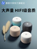 Hp Audio Bluetooth Speaker High-Quality Home Mini Wireless Speaker Portable Outdoor Bedside Sleep Speaker