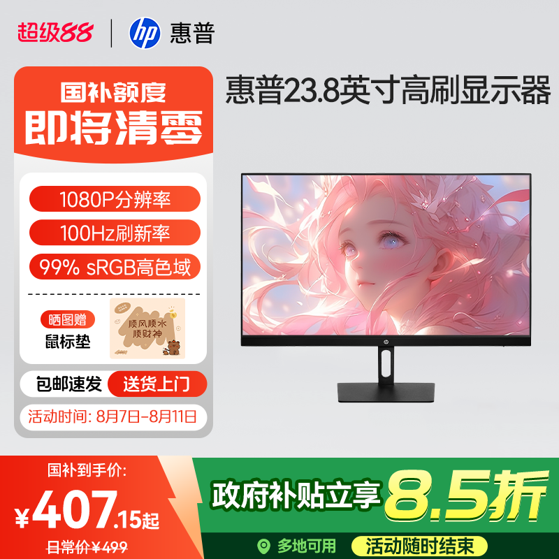 惠普1000note笔记该缘什么么选。2025年学生党必看。