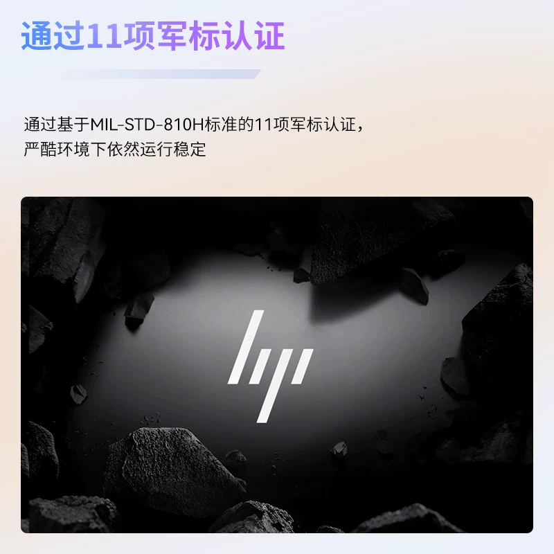 HP, легкий и тонкий дизайн ноутбука для студентов, процессор Intel Core, 240 Гц, официальный товар