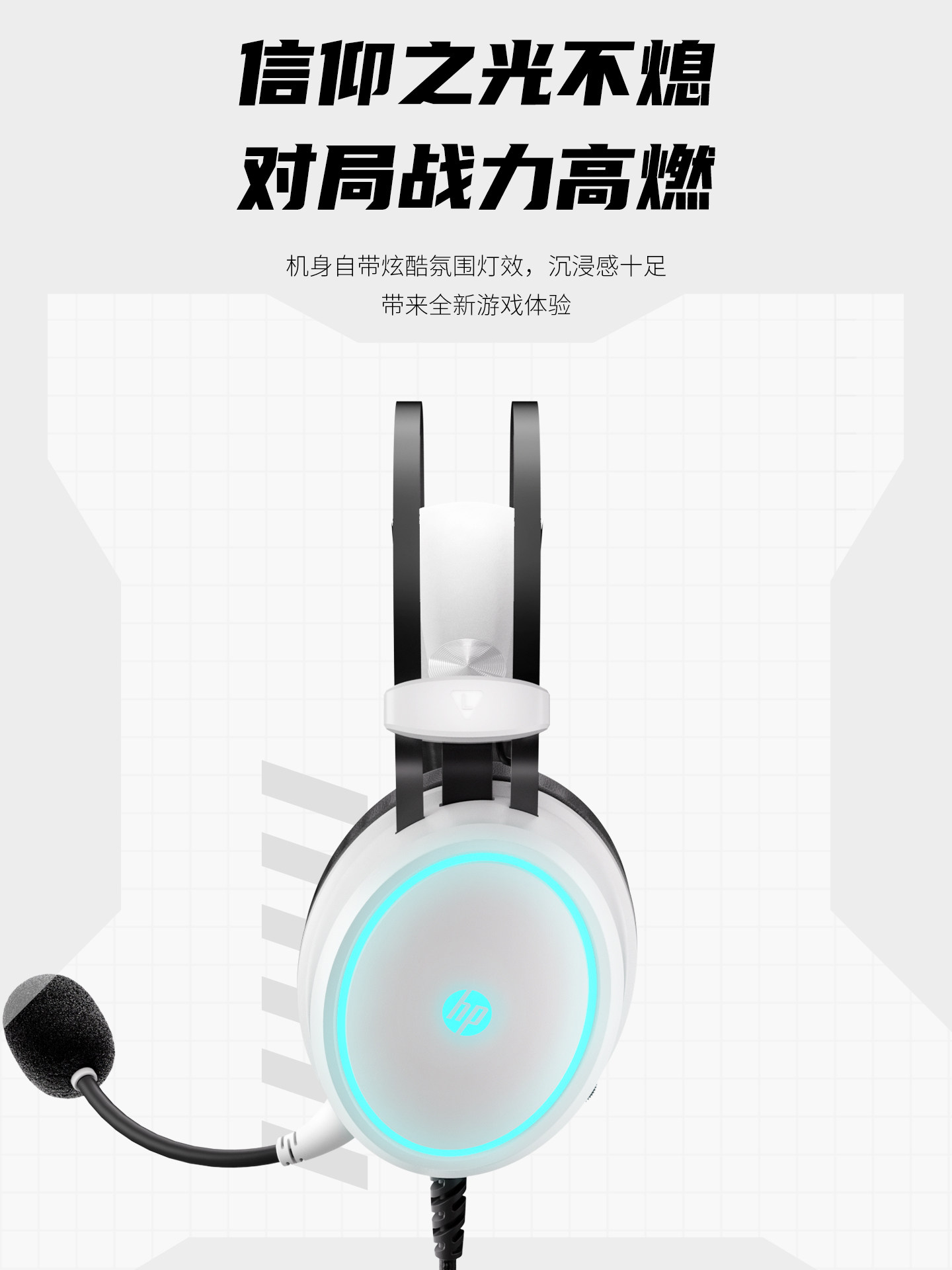 Hp Wired Gaming Headset for E-Sports, Dedicated for Gaming on Computers, Desktops, and Laptops