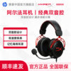 Extremely Unknown Hyperx Alpha Wired and Wireless Over-Ear Gaming Headset