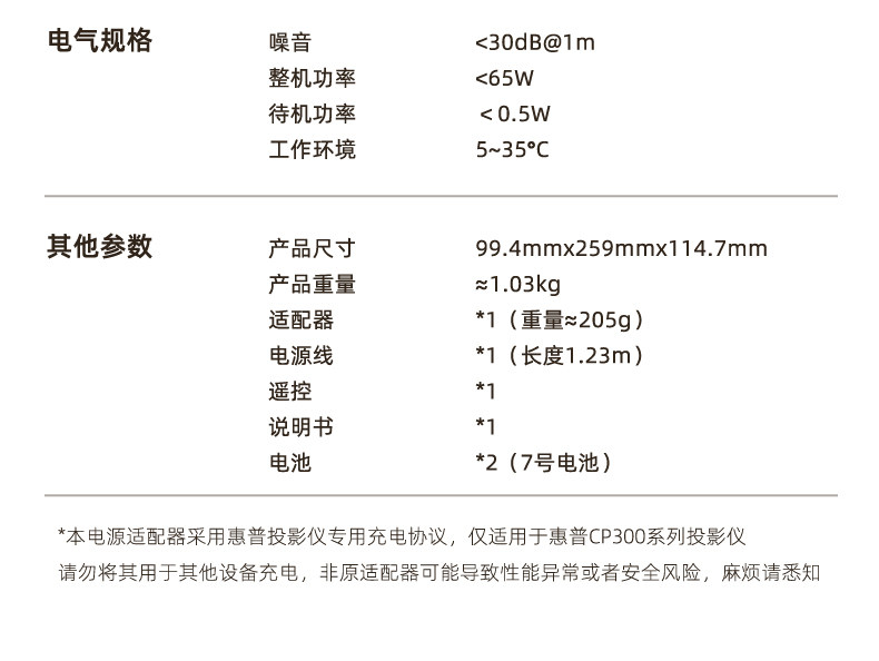 Нижняя часть деталей page_12.jpg