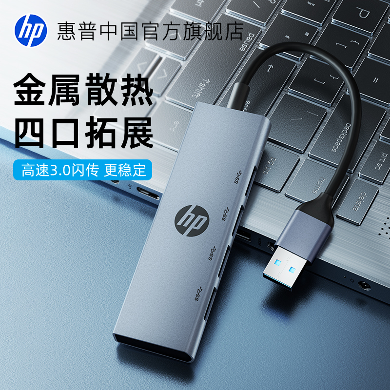 Hp Type-C Docking Station Expands Laptop USB Multi-Port Capabilities, Suitable for Computer Converters, HDMI Adapter, Extender for Laptops and Desktops, Can Connect External USB Drives, Mouse, and Keyboard