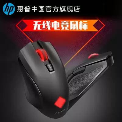 HP Shadow Wizard Radio Game Mouse 2 4G Wireless Charging RGB Light Effect Mechanical Desktop Notebook Big Hand Mouse Eating Chicken Macro