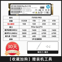 FX900 Pro [Independent Cache/7400M] Притворная машина