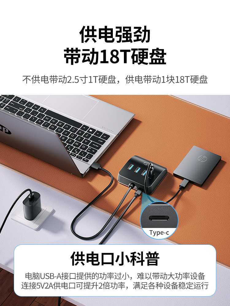Hp USB Hub Multi-Port Desktop Docking Station Laptop Desktop Extension Splitter Adapter 3.0 Multi-Interface Hub Type-C External Power Supply