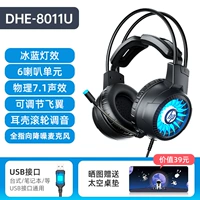【8011U Black】 7.1 Звуковые эффекты