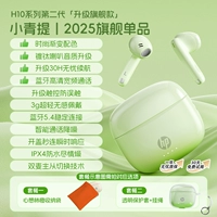 Модернизированная флагманская модель (xiaoqingli) модная модная цветовая схема ◇ модернизированный титановый рог