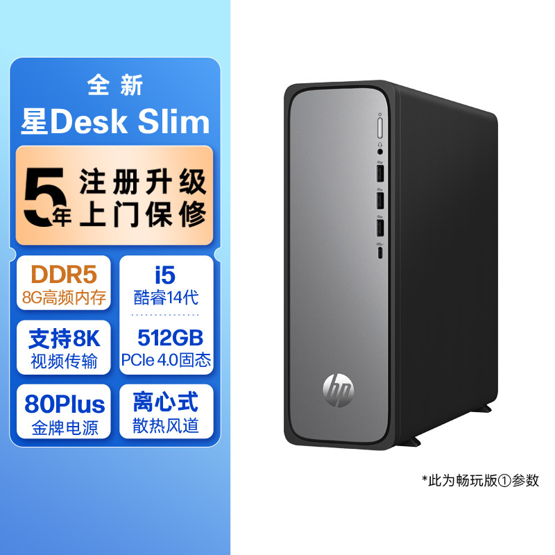 HP Business Office Desktop Computer, Home Mini Pc, Online Course Learning Computer, Complete Set for Enterprise Procurement, Financial Desktop Computer, Brand Complete Unit, Official Flagship HP Business Office Desktop Computer, Home Mini Pc, Online Course Learning Computer, Complete Set for Enterprise Procurement, Financial Desktop Computer, Brand Complete Unit, Official Flagship