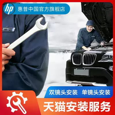 Tmall official recorder installation service is not any physical product, please know