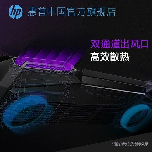 HP, игровой ноутбук для школьников подходящий для игр, intel core i7, официальный флагманский магазин, официальный сайт