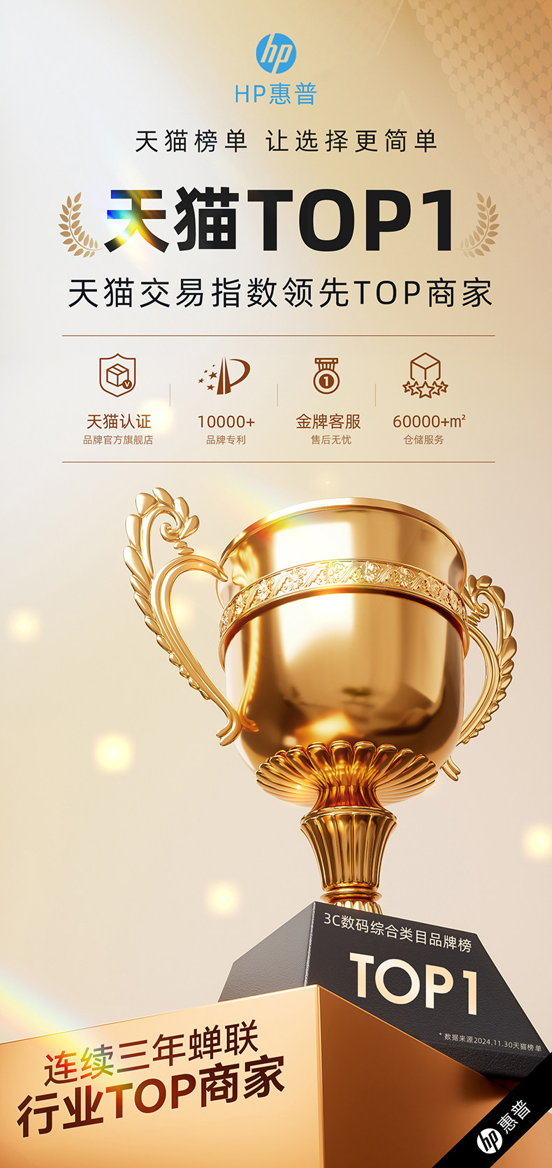 Заголовок бренда 1-2.jpg