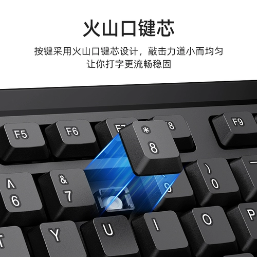 HP, клавиатура, физиологичный комплект, беззвучный универсальный ноутбук для офиса, бизнес-версия