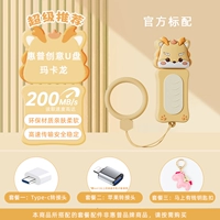 【Макарон】 200 МБ/с