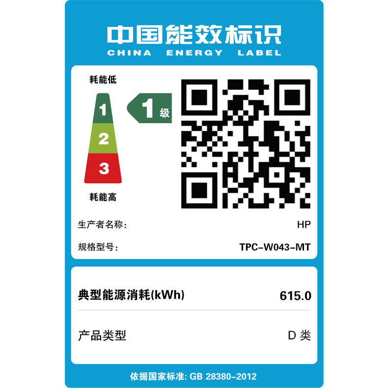 390 Девять -генерационный энергетический логотип