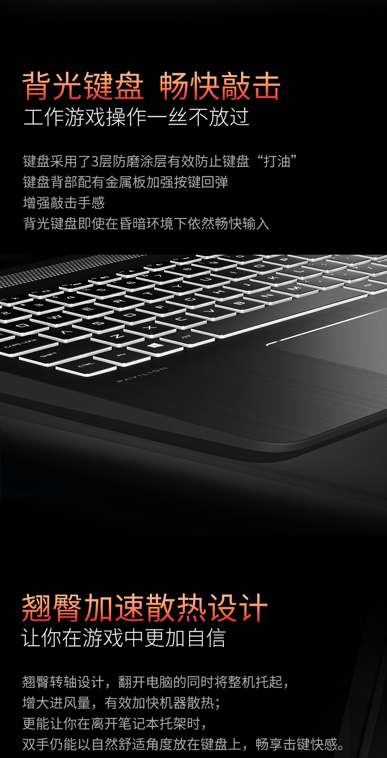 银河3详情优化-P123拼合切片_11.jpg