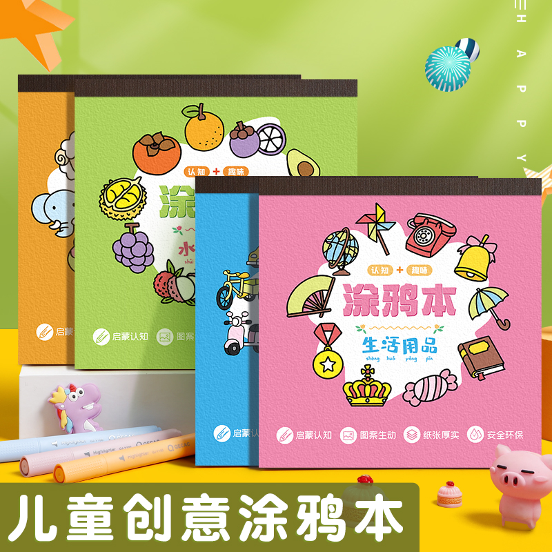 Thinking Into Thickening Drawings Benson Painting children Painting This kindergarten Primary school students draw this hand-painted speed to write the fine art Ben-Taobao